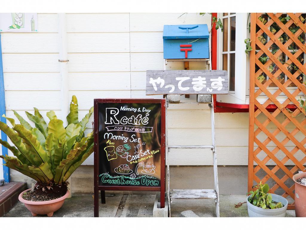 ゲストハウス　白浜 R-cafe　 白浜町 エクステリア 写真